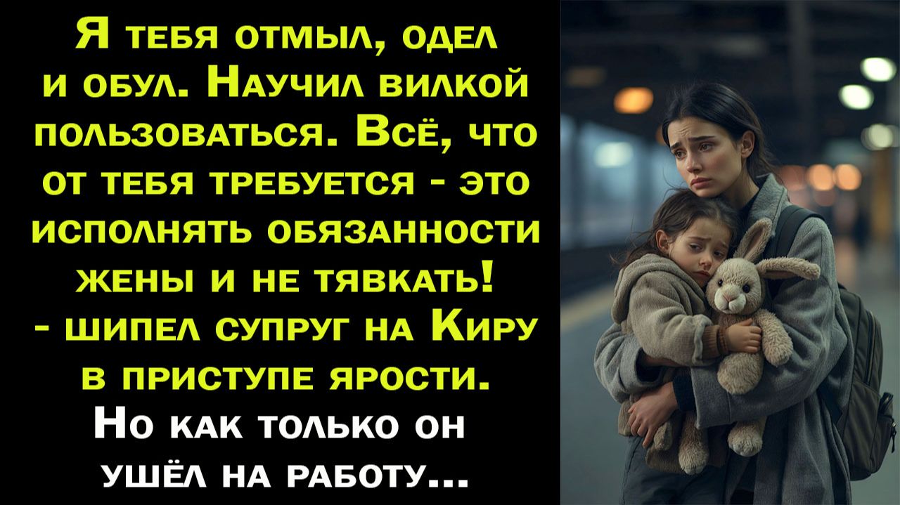 Истории из жизни / Жизненные истории / Слушать / Аудио рассказы / Онлайн смотреть онлайн