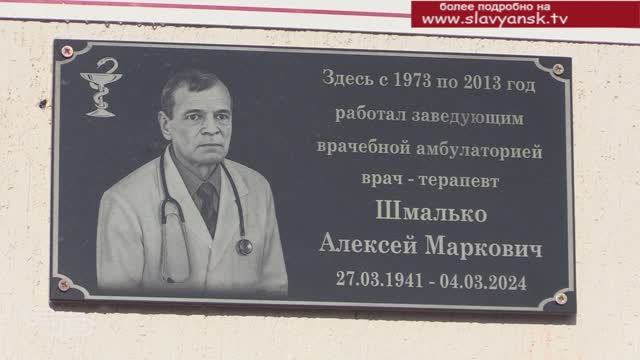 С уважением и благодарностью за труд смотреть онлайн