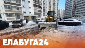 Новости Елабуги от 14 января 2026