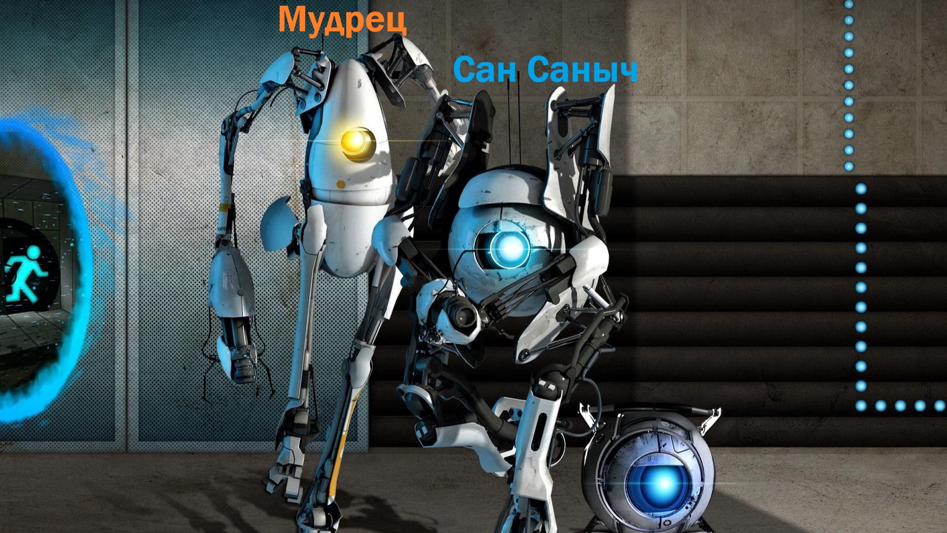 Portal 2 #5 DUO Финал