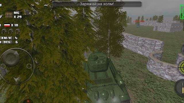первый запуск tank on atak rush смотреть онлайн