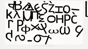 coptic alphabet dancing