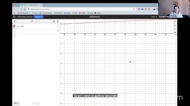 Математика.Базовый курс для занятых. Урок 3 — Функции и графики смотреть онлайн