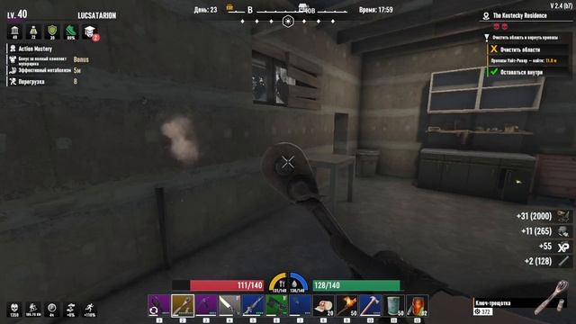 7 Days to Die Asylum ч76 Пошли зачистимс домик этот
