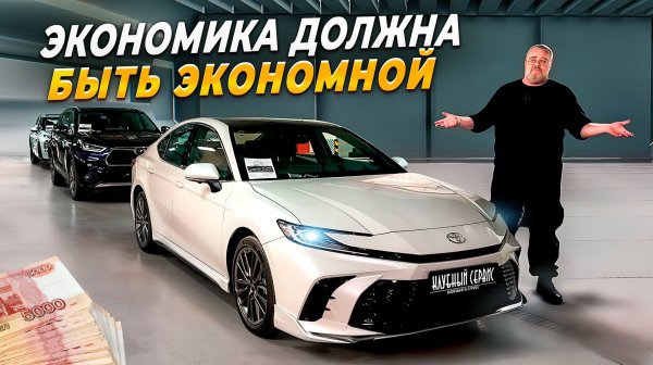 Внедорожник для семьи - как купить за 4 то, что стоит 6