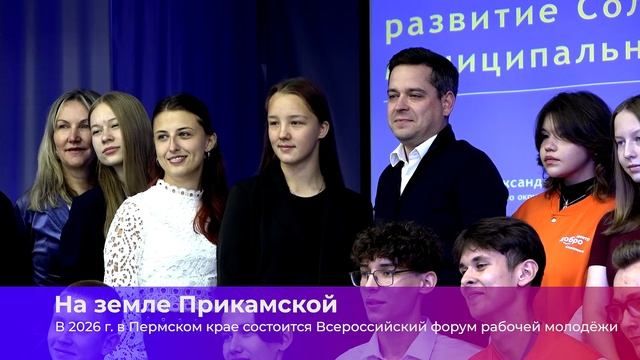 Коротко о главном_13.01.2026_СольТВ