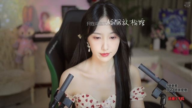 ASMR Relax Room | 贝拉小姐姐 3D弹舌口腔音 芦荟胶 掏耳 吸管声 心跳声 双倍快乐 20240703 [Bella]