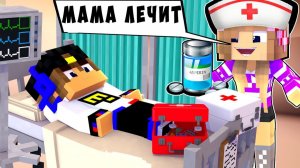 БОМЖ РЕБЕНОК И ДЕВУШКА ДЕТИ НУБА И ПРО ВЫЖИВАНИЕ БОМЖА! МАЙНКРАФТ В РЕАЛЬНОЙ ЖИЗНИ ВИДЕО ТРОЛЛИНГ