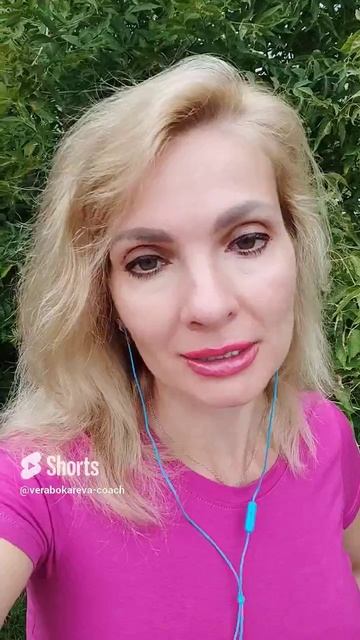 Порой просто пора попрощаться со своими ожиданиями в адрес кого-то смотреть онлайн