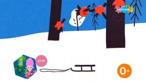 Плашка Карусель Далее Фиксики (11.01.2026)