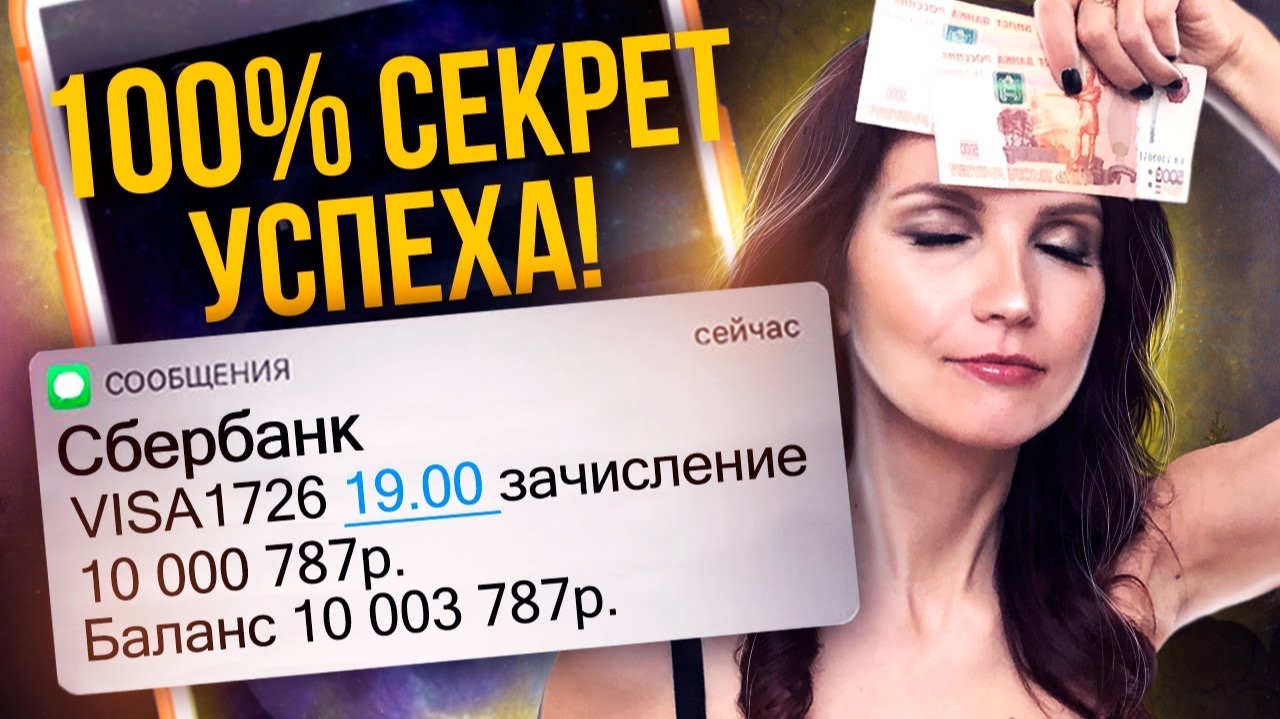 💰90% ЛЮДЕЙ ОСОЗНАЮТ ЭТО СЛИШКОМ ПОЗДНО! Мотивация на Успех. Как Стать Богатым смотреть онлайн