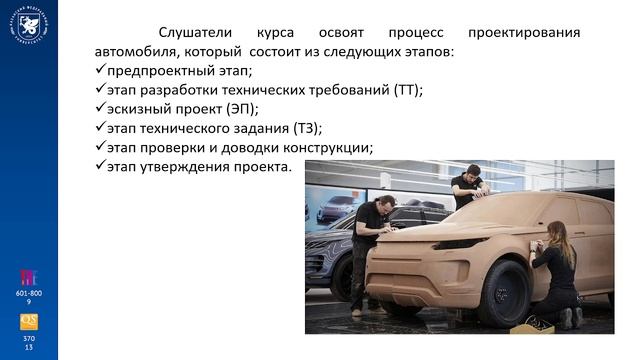 Визитка ЦОР