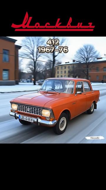 Москвич СССР Moskvich с 1940 История трансформации автомобиля смотреть онлайн