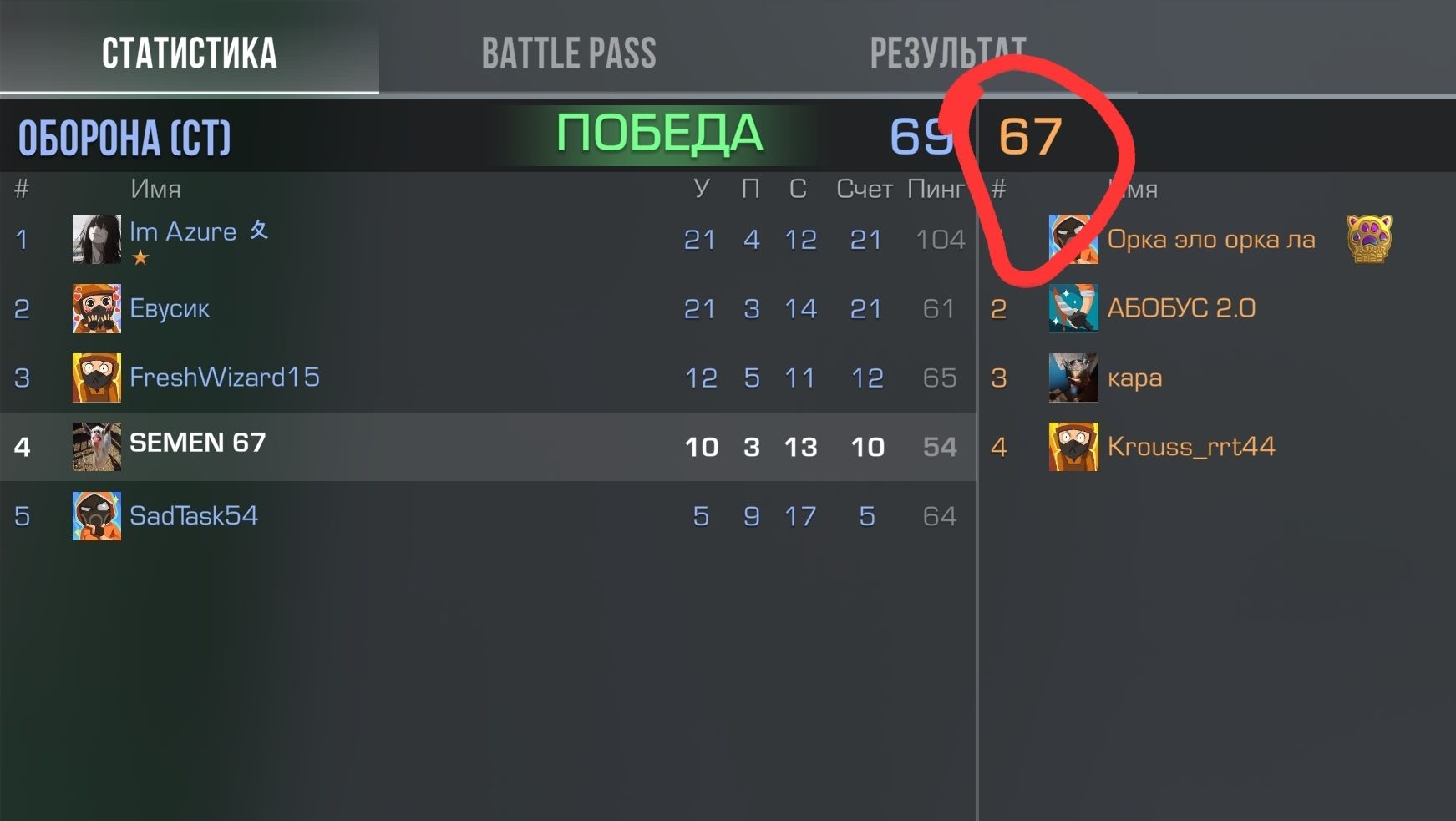 Standoff 2 смотреть онлайн