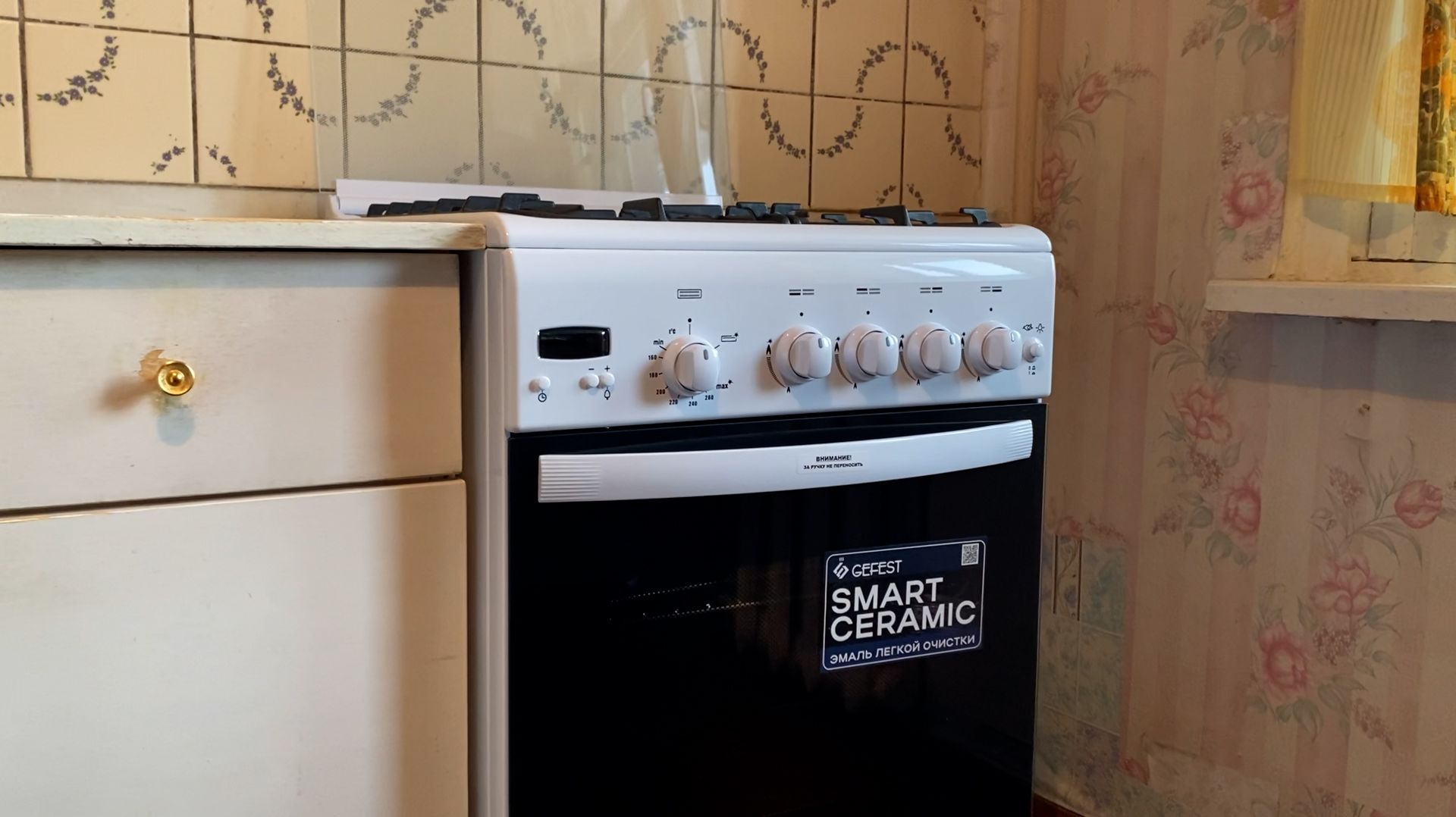 Новая плита для 92-летней череповчанки смотреть онлайн