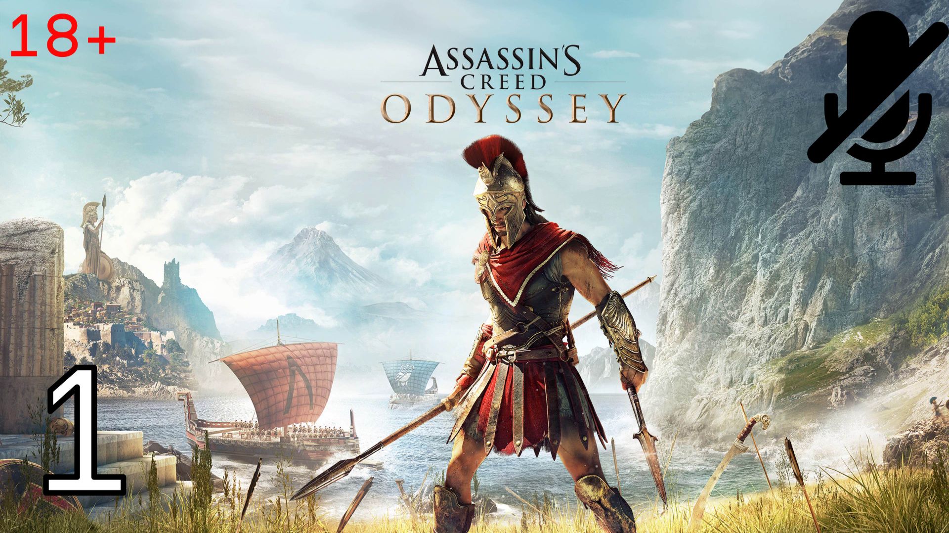 Assassins sreed odyssey Прохождение #1 смотреть онлайн