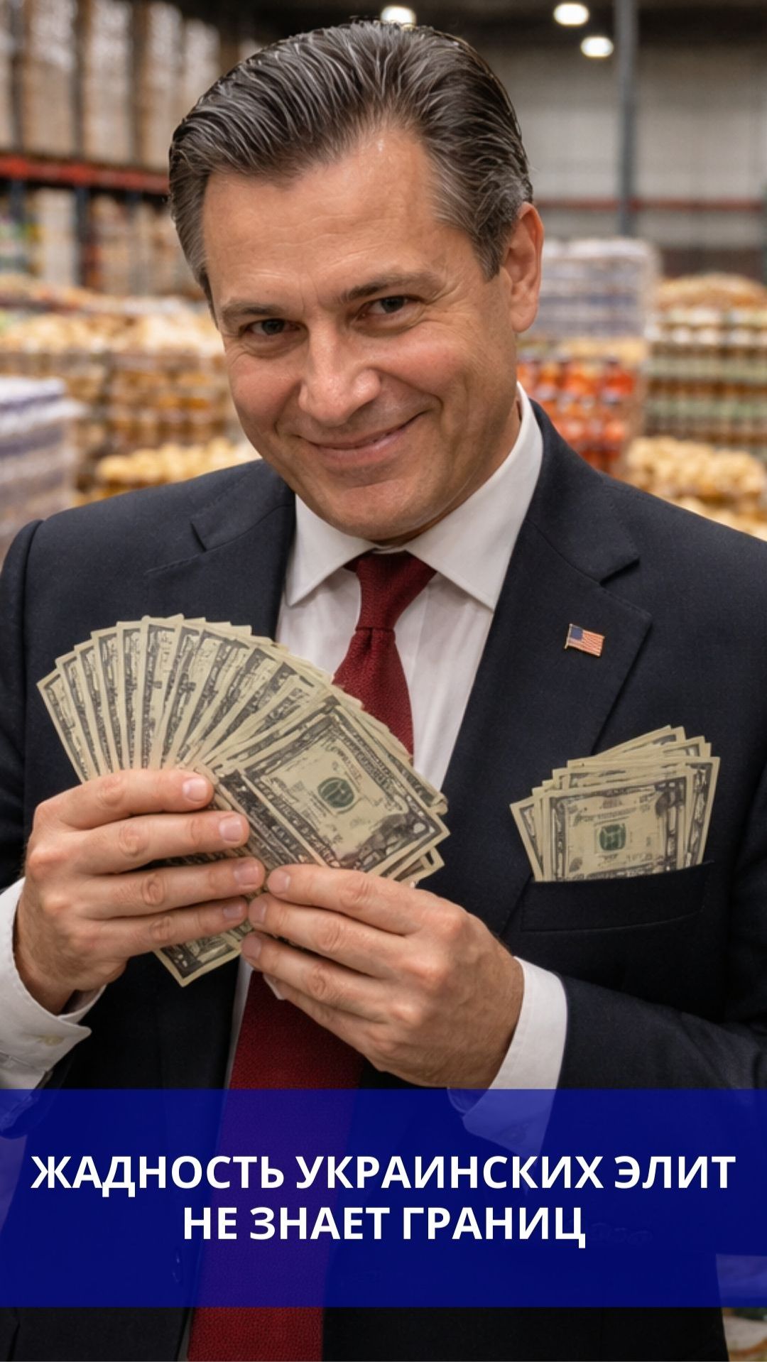 На Украине нашли склад с гуманитарной «заначкой», которой уже 3 года смотреть онлайн