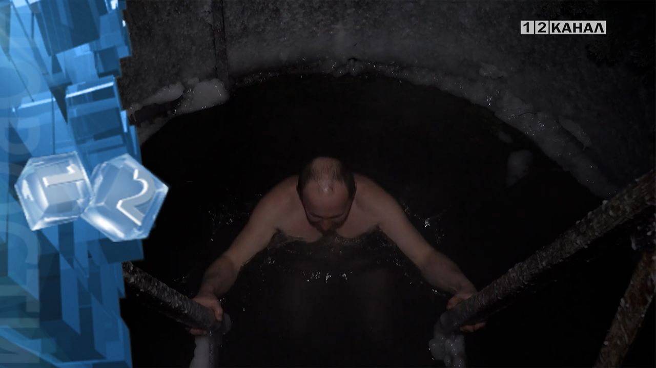 Специалисты ГО и ЧС призывают соблюдать правила безопасности при Крещенских купаниях смотреть онлайн