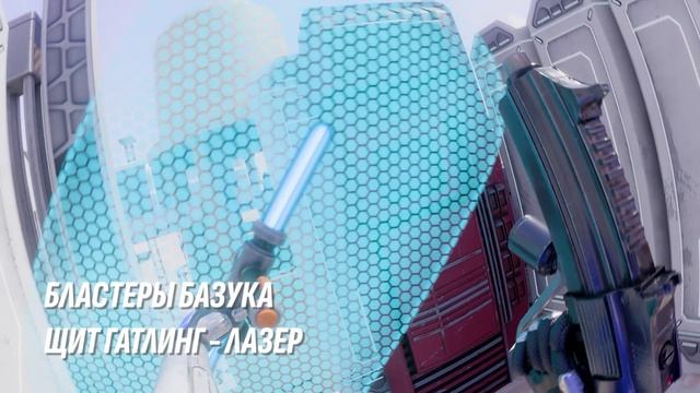 starforce смотреть онлайн