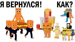«НОВИНКА» УКРАДИ БРЕЙНРОТ | САХУР vs КОМБИНАЦИЯ БРЕЙНРОТОВ...