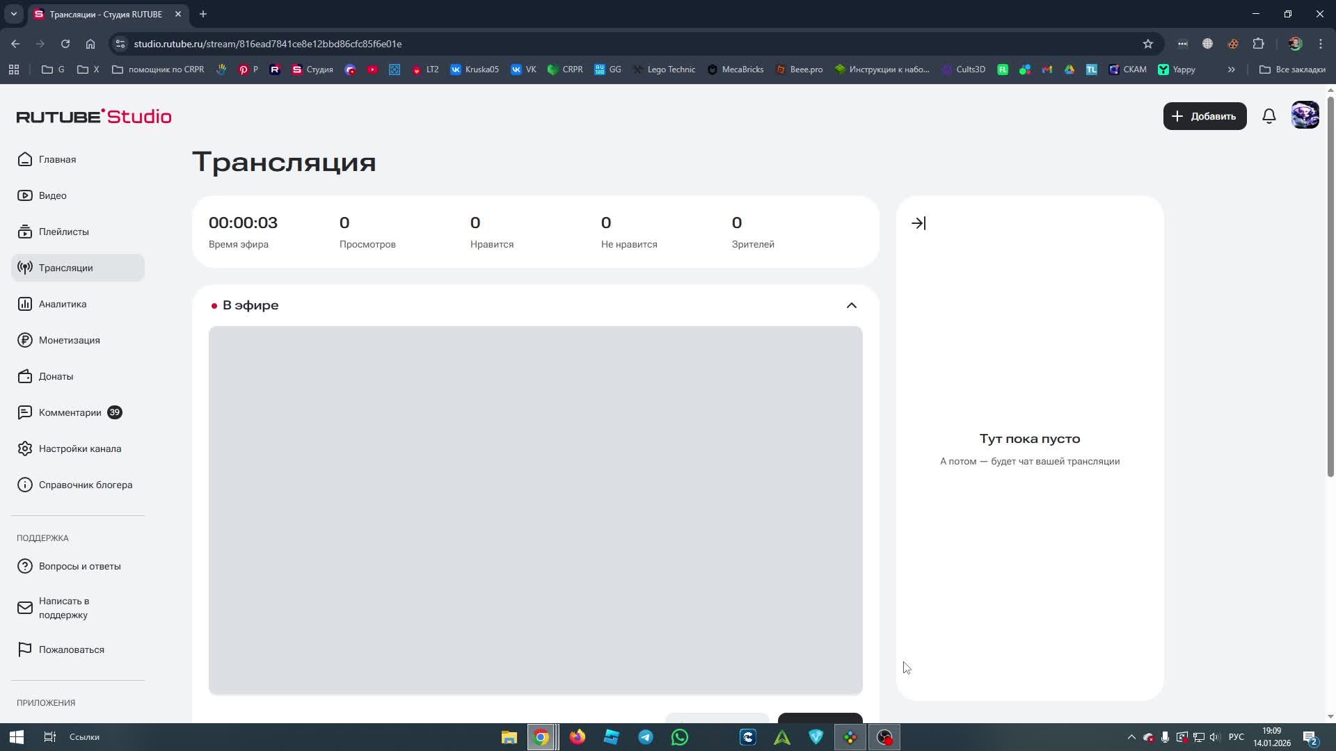 Меня об этом не кто не просил, но я сделаю. Шасси на планетарных ступицах. смотреть онлайн