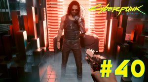 Cyberpunk 2077 + DLC Phantom liberty #40 ➤ Полное прохождение игры Киберпанк 2077 c Русской озвучкой
