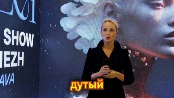 Создатель Бренда MsV на Volga Fashion Show 2023 #волгафешен #fashionshow #мода #модныепоказы #показ