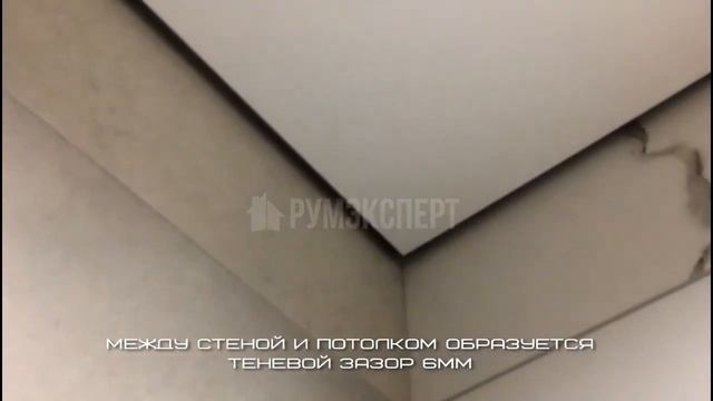 Теневой натяжной потолок в ванной | РумЭксперт