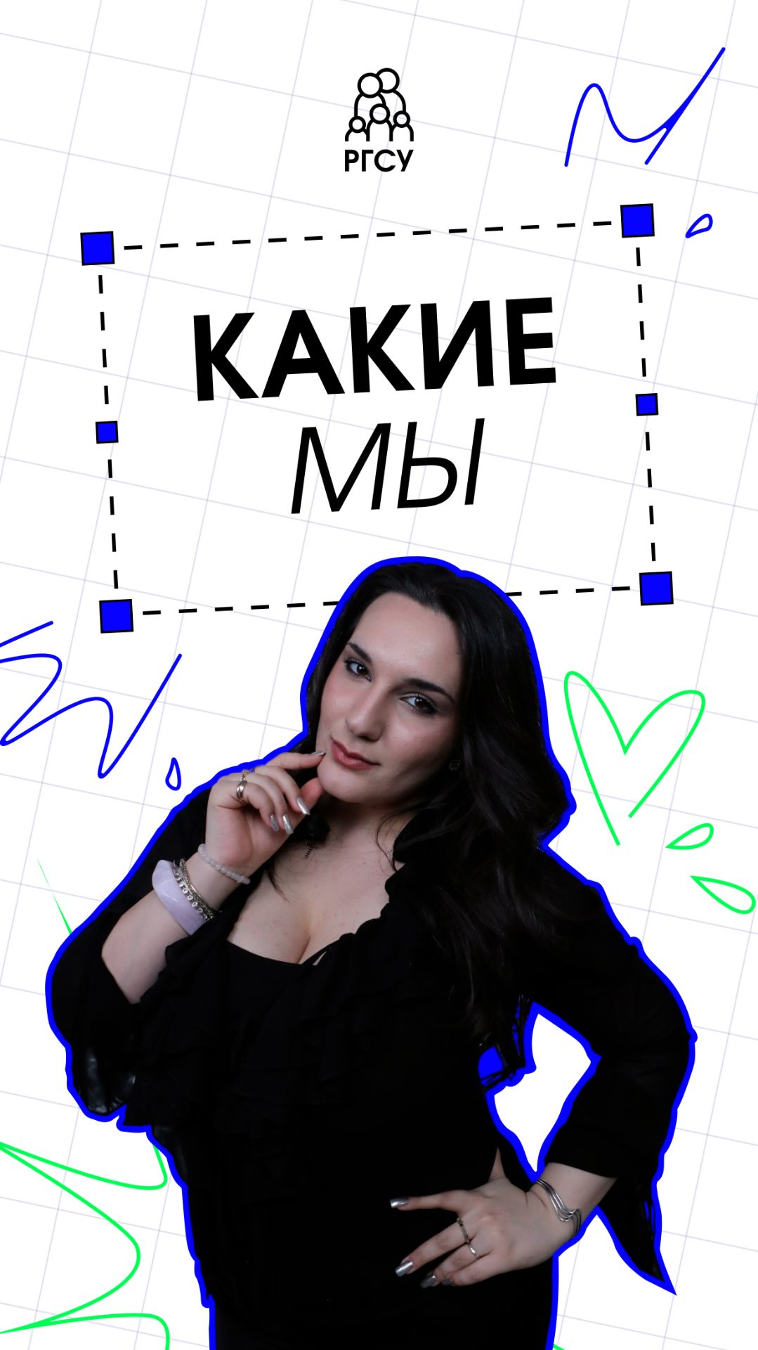 #Какие_мы Алиса Качур смотреть онлайн