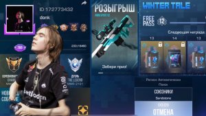 donk STANDOFF 2 Демка с голосом