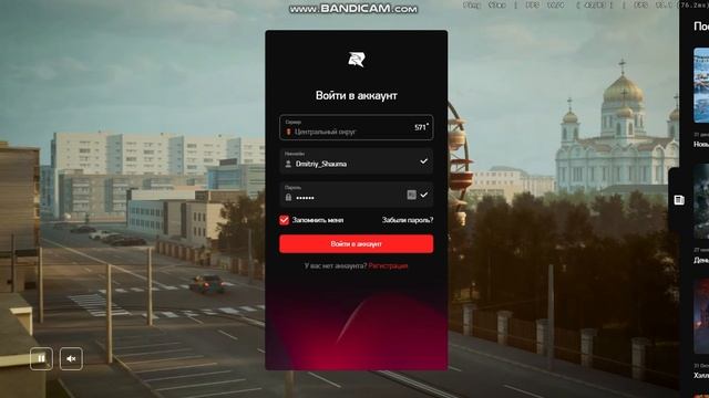 Bandicam 2026-01-14 15-52-23-910