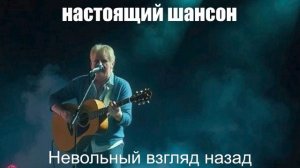 ПЕСНИ ДЛЯ ДУШИ┃ШАНСОН┃Невольный взгляд назад