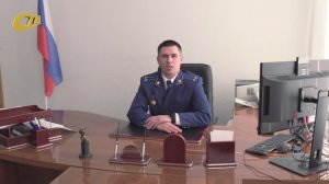 12 ЯНВАРЯ - ДЕНЬ РАБОТНИКА ПРОКУРАТУРЫ РФ