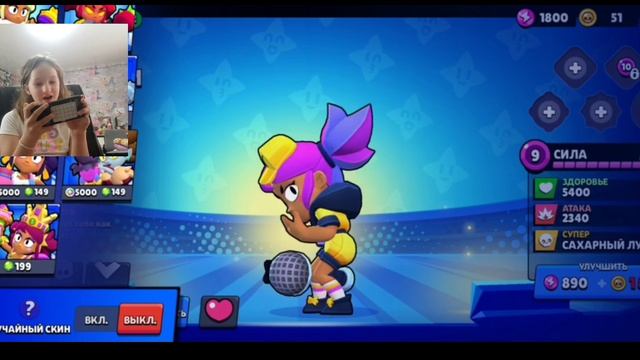 Обзор на мой акк/BRAWL STARS смотреть онлайн