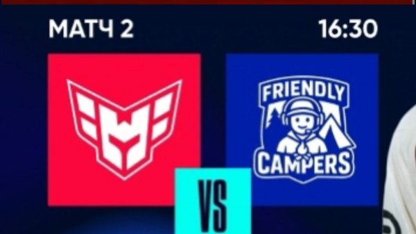 Heroic – Friendly Campers КС2 Round 2 | 14.01.2026 | CS2 | День 2 | Blast Bounty 2026