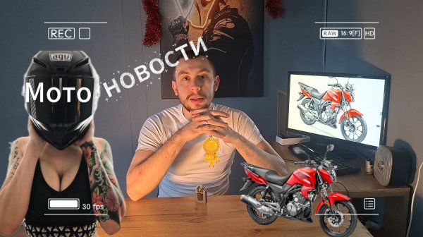 Мотоновости январь Лучший бренд в России