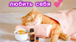 Массаж и Косметология