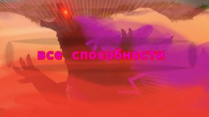 Все способности годзилы анимейшин-годзила точка времини