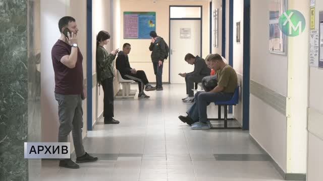 В Ханты-Мансийске снизилась заболеваемость ОРВИ и гриппом смотреть онлайн