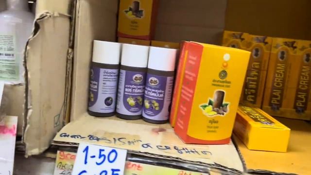 Отдых в Тайланде! Тайская Аптека