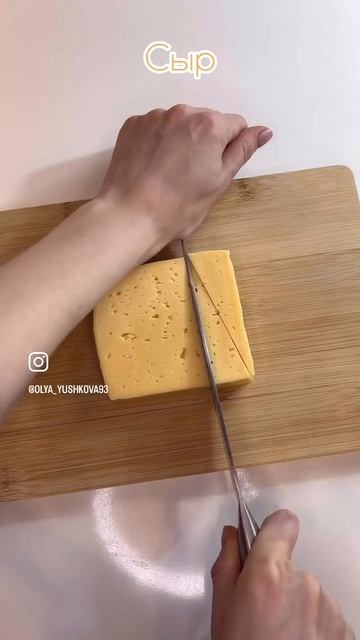 Нарезка на праздничный стол 🙌 смотреть онлайн