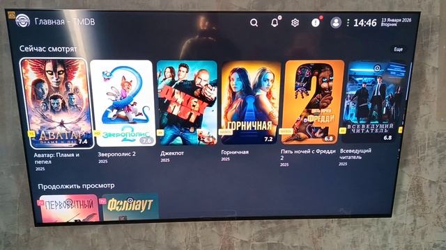 Телевизор Sony 85" MINI LED смотреть онлайн