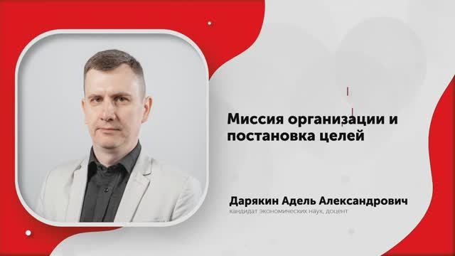 1-Антикризисное управление