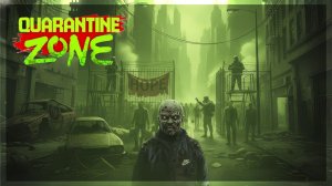 Quarantine Zone: The Last Check - Строгий контроль (нет)