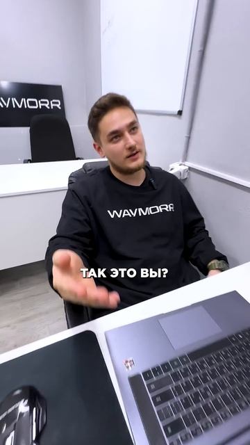 Я вас услышал... Почему постоянным клиентам дают скидку, а тебе нет? #вэймор #юмор #смех смотреть онлайн