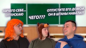 СЕРИАЛ "ШКОЛЬНИКИ" / 27 СЕРИЯ / ОТПРОСИЛ С УРОКОВ / GREY SHIP