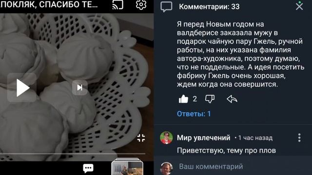 ПРИНОШУ СВОИ ИЗВИНЕНИЯ ЗА НЕПРАВИЛЬНОЕ ВЫРАЖЕНИЕ МЫСЛЕЙ смотреть онлайн
