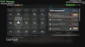 Pioner как и где получить достижение НАШИ В ГОРОДЕ познакомиться с агентом под прикрытием