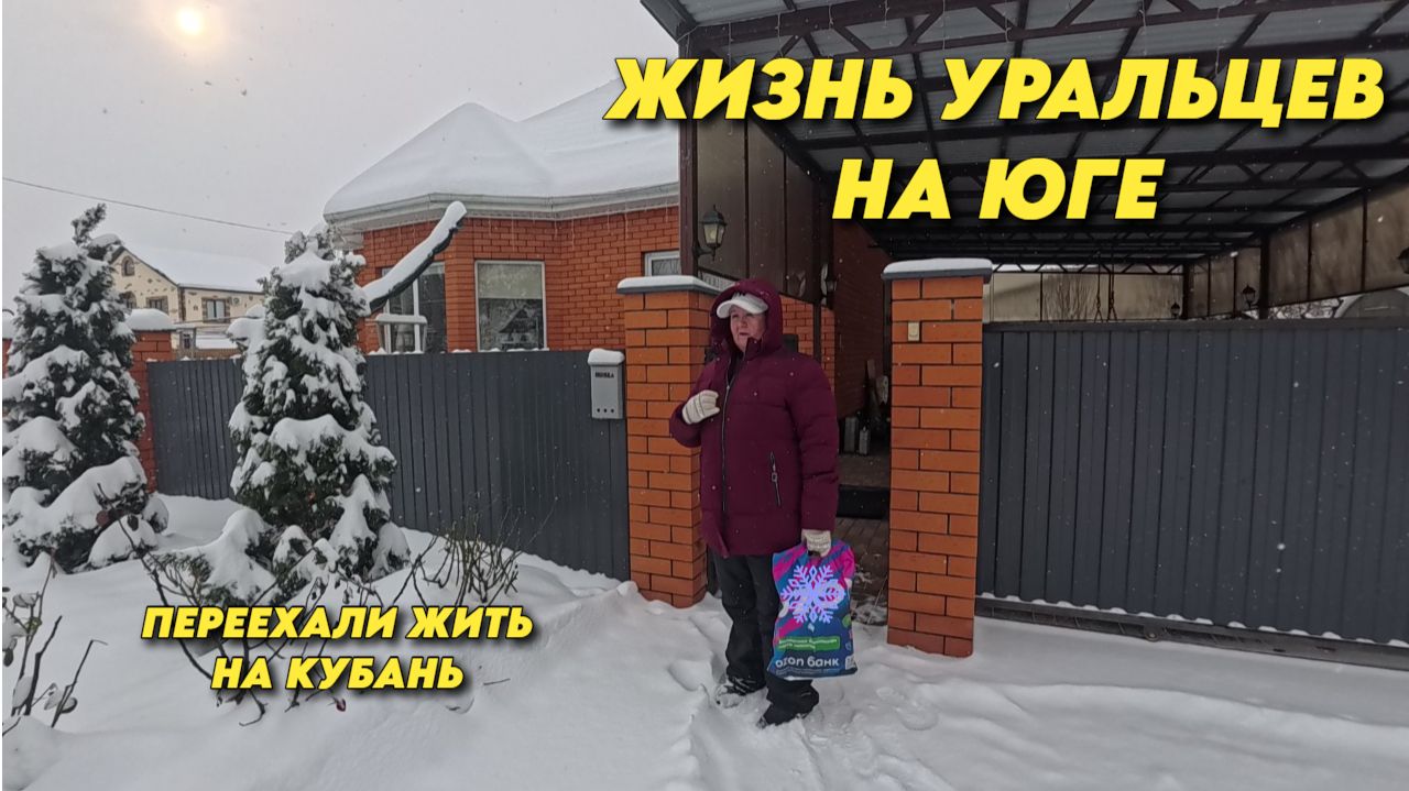 1063 Приготовление к дню рождения/Жизнь как она есть/Подарок от подписчицы смотреть онлайн