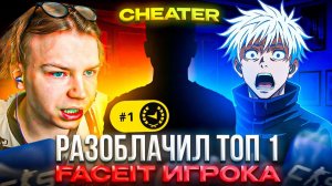 СТРОГО СМОТРИТ: КАК ИГРАЮТ ТОП-1 ФЕЙСИТА  РЕГИОНА АВСТРАЛИЯ  #cs2 #csgo #Кс2 #donk